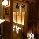 すし割烹 翁鮨 - 