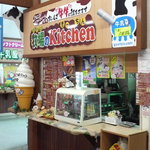 牧場のキッチン - 外観