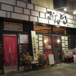 Chidimi Ga Jiman No Kankoku Ryouri Izakaya Ondoru - 駐車場は第２駐車場も含めて約１０台あります、店の前には３台くらい停めれます。