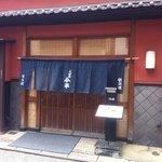 人形町今半 本店 - 
