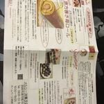メルシー - 