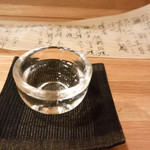 千代娘 - 新年の振る舞い酒で頂いた冷酒（獺祭）