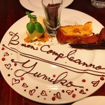 ターブルドット - バースデープレート