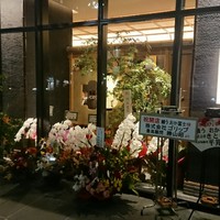 鰻う おか冨士 - 