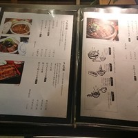 鰻う おか冨士 - 