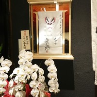鰻う おか冨士 - 