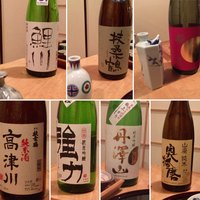 酒斎 伊とう - 