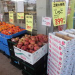 ヤオヨシ - 店頭