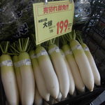 ヤオヨシ - 青果