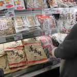 ヤオヨシ - 青果