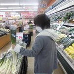 ヤオヨシ - 青果