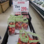 ヤオヨシ - 青果