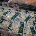 ヤオヨシ - 青果