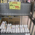 ヤオヨシ - 鶏卵