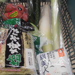 ヤオヨシ - 買った