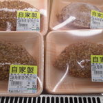 ヤオヨシ - これは激ウマ