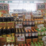 ヤオヨシ - 食品