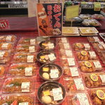 ヤオヨシ - 惣菜