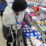 ヤオヨシ - 日配