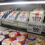 ヤオヨシ - 日配