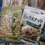 ヤオヨシ - 菓子