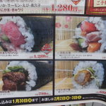 ヤオヨシ - チラシ