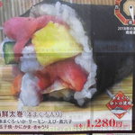 ヤオヨシ - チラシ