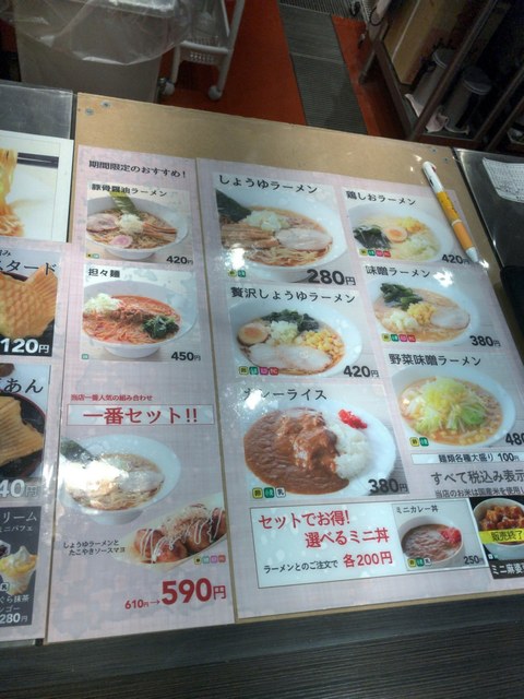 メニュー写真 やきもの本舗 鯛あん吉日 藤枝店 藤枝 たい焼き 大判焼き 食べログ