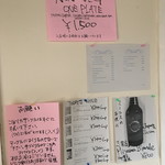 サンバレーホテル - 2017/12/31日限定メニュー