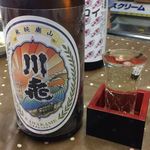 てらや - 川亀