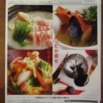 SATSUKI DINING＆BAR - 