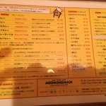 メディスンマン - 