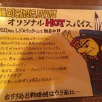 メディスンマン - 