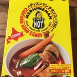 メディスンマン - 