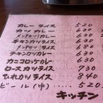 キッチン南海 - 