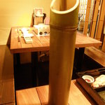 Isshan - 石庵の竹酒