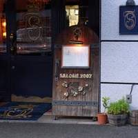 SALONE 2007 - 