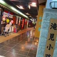 中国料理 燦宮 - 