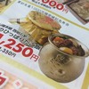 アピタ 戸塚店