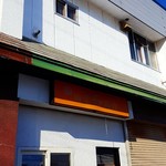 麺屋 高橋 - 2018/1  店舗外観  其の弐