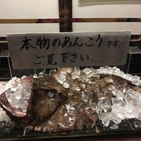 いせ源 - 