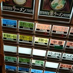 横浜家系らーめん 橋本家 - 左下には「半ライス」のメニューが・・・写ってないけど、その横に無料との張り紙がありました。