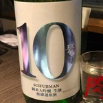 リトル肉と日本酒 - 