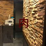 リトル肉と日本酒 - 