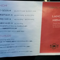 ステーキ＆ワイン シュバルージュ - 