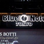 ブルーノート東京 - 