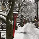 Okeshou Sengyono Kaichuuen - 城崎の雪景色