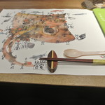 日本料理 潤花 - ２０１８年１月１３日のテーブルセット