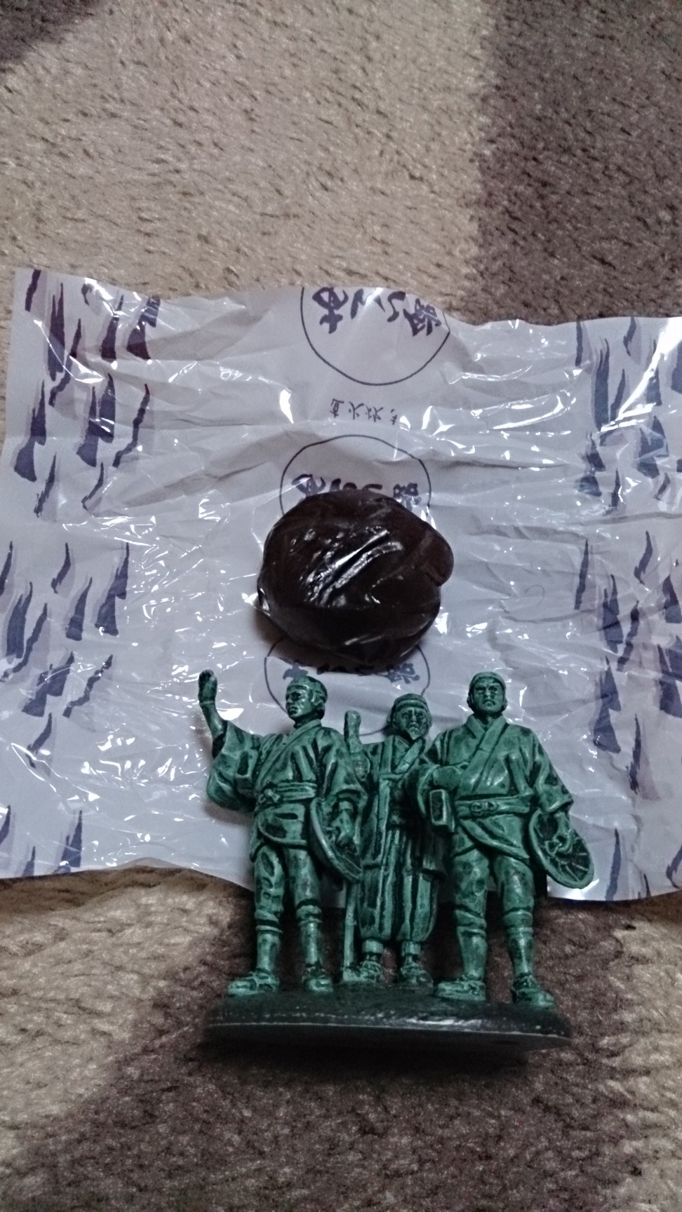 前田 お菓子市場 水戸店 name=