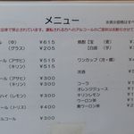 亀八食堂 - 亀八食堂(三重県亀山市)食彩品館.jp撮影